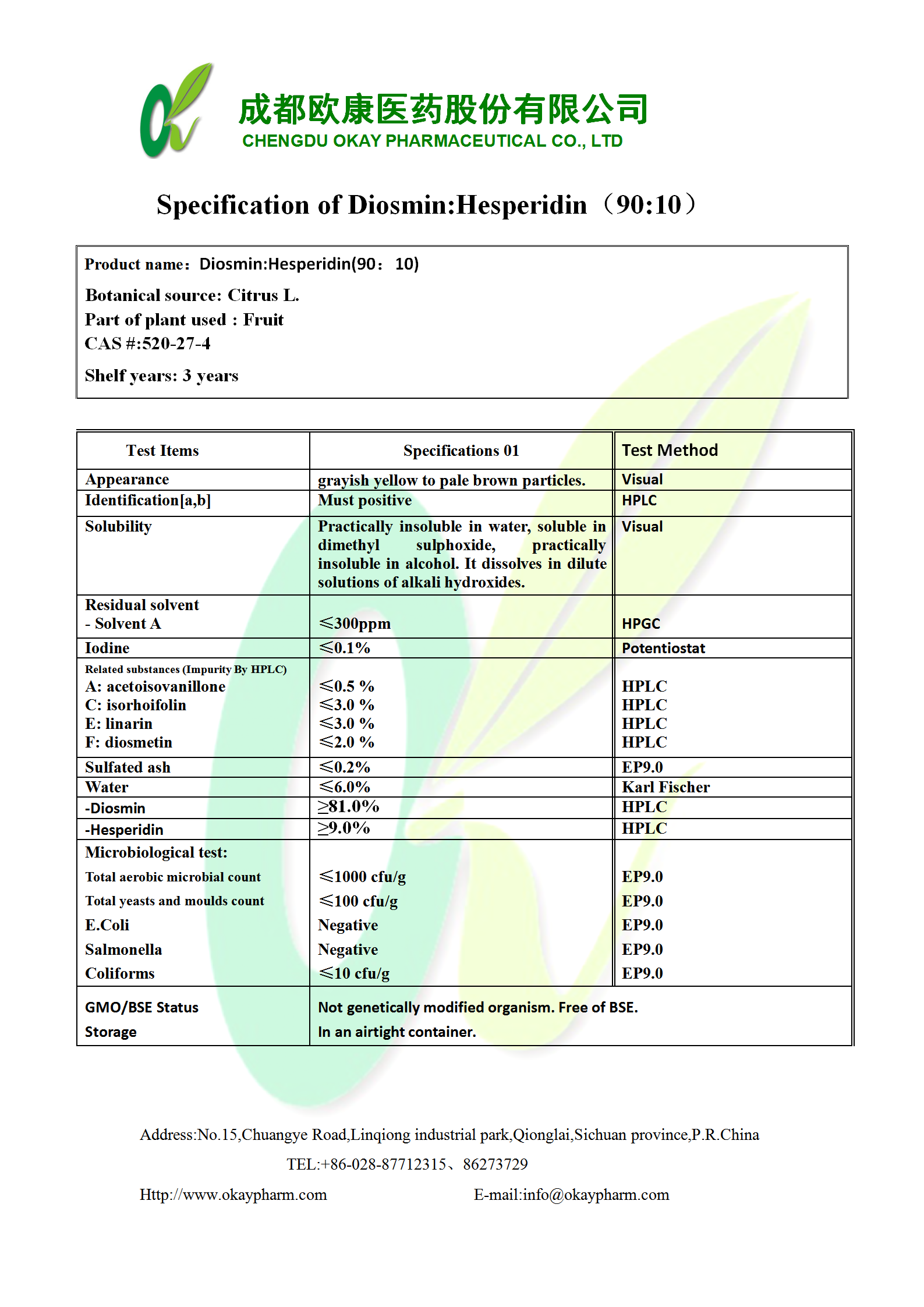 首页- 腾博官网诚信为本,专业服务!
