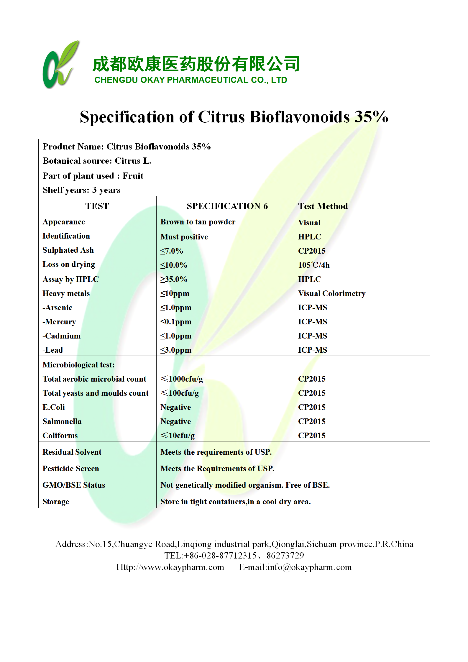 首页- 腾博官网诚信为本,专业服务!
