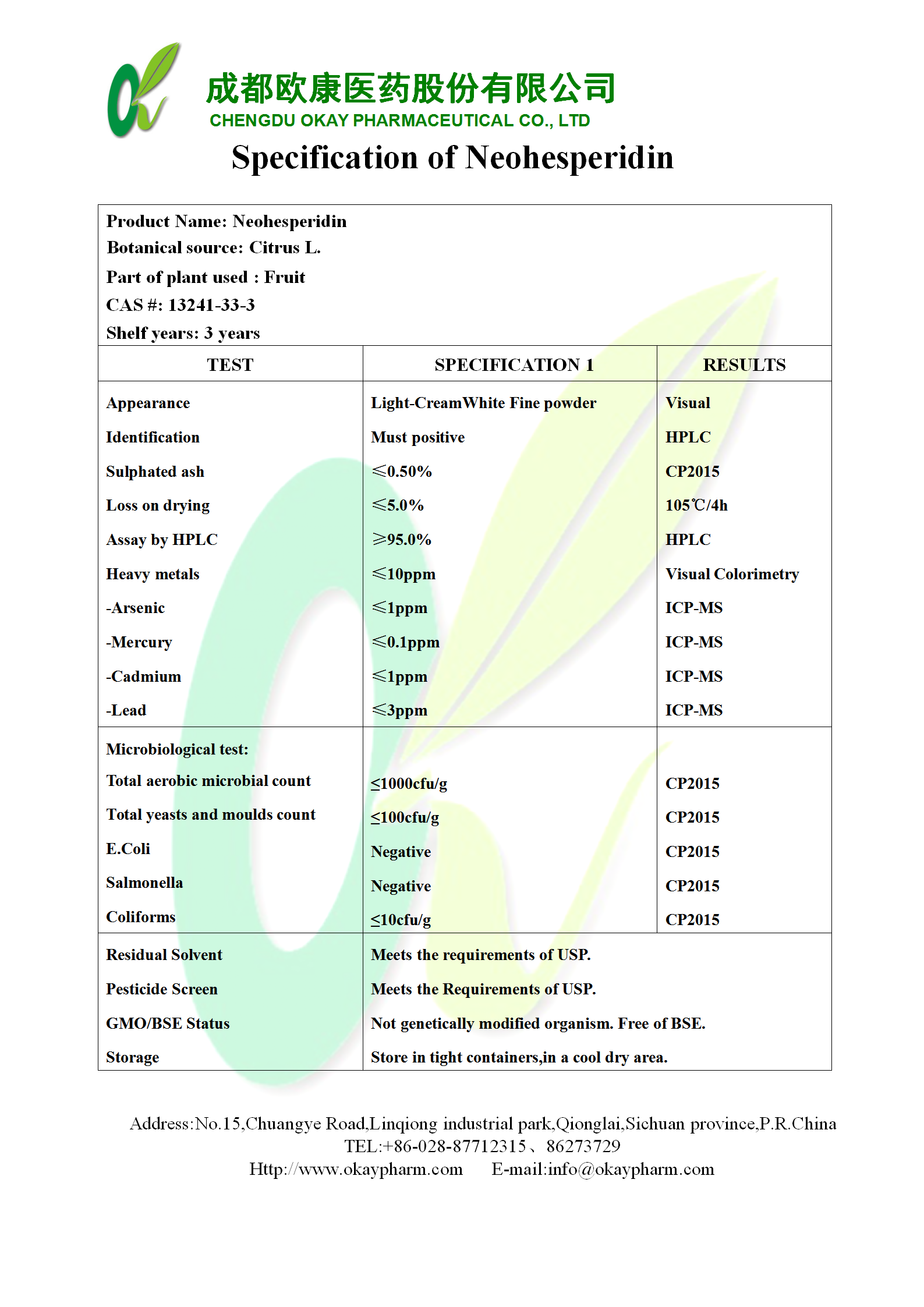 首页- 腾博官网诚信为本,专业服务!