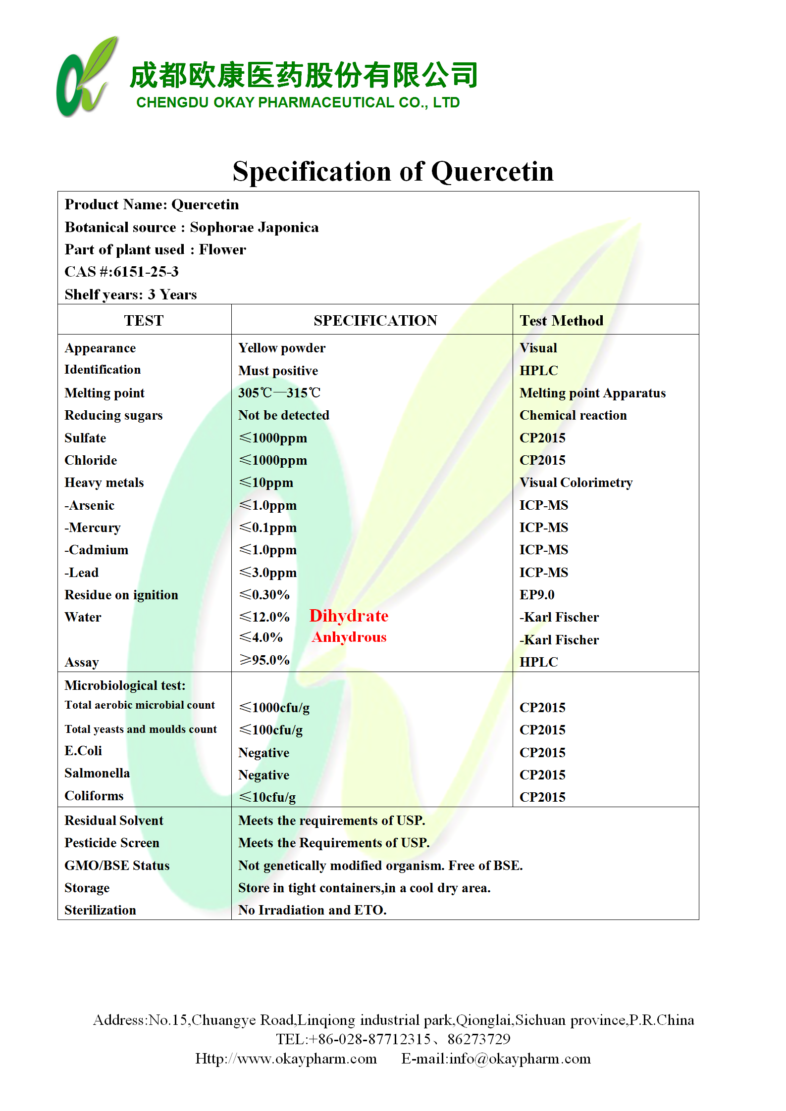 首页- 腾博官网诚信为本,专业服务!