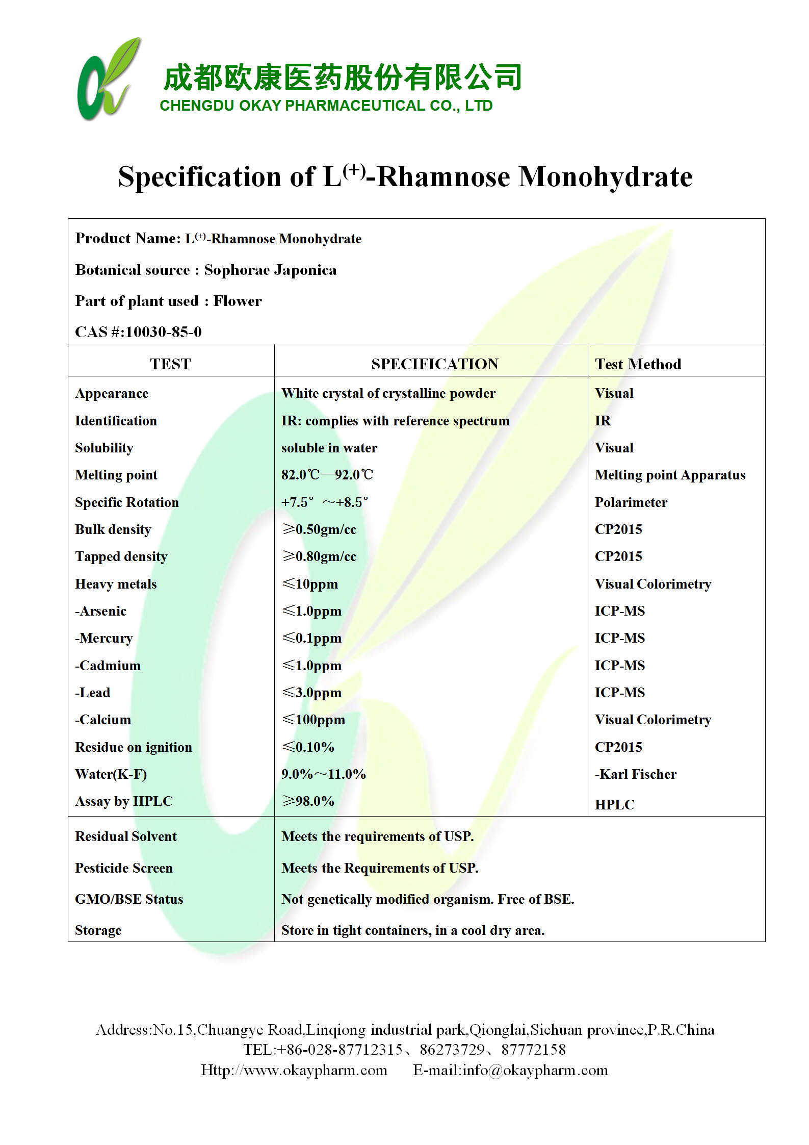 首页- 腾博官网诚信为本,专业服务!