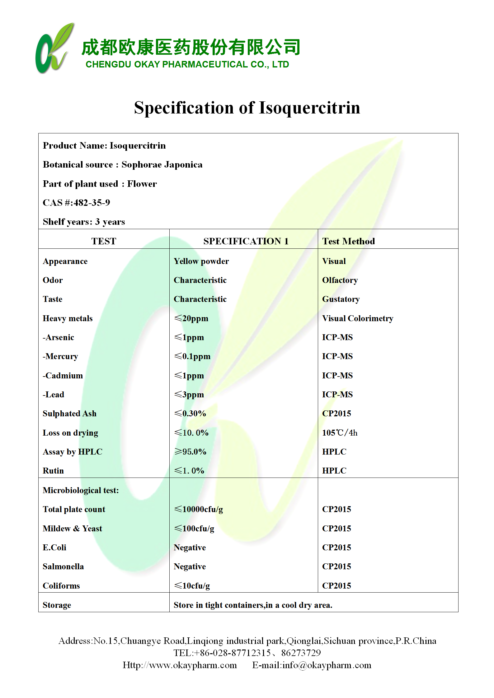 首页- 腾博官网诚信为本,专业服务!