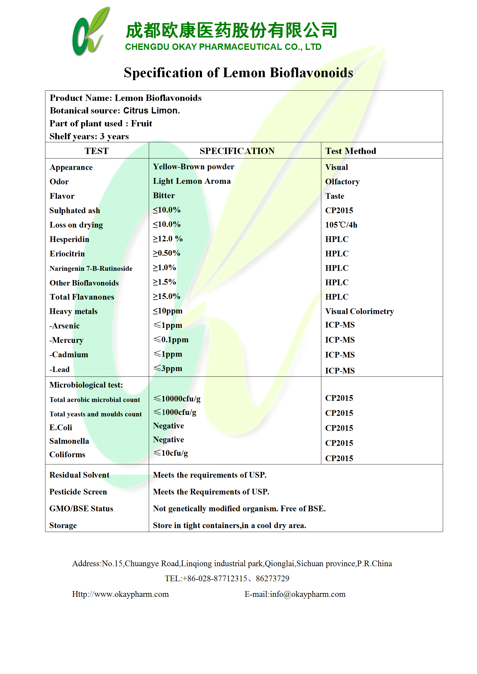 首页- 腾博官网诚信为本,专业服务!